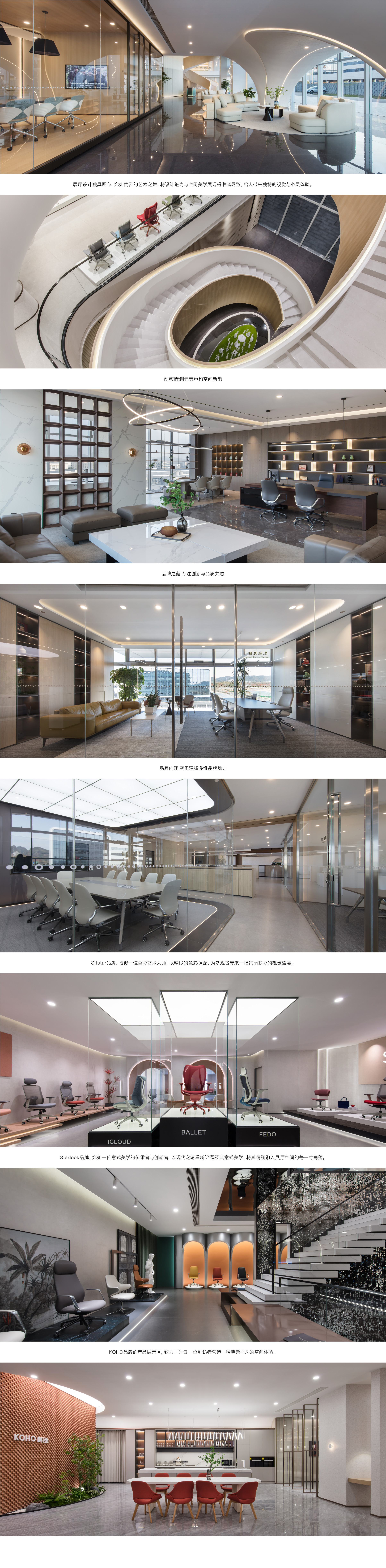 展示一二级页面（中）-10.jpg